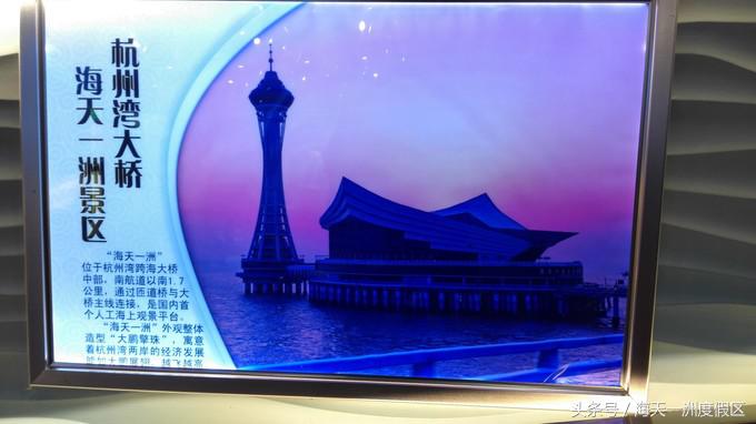 杭州自驾到舟山旅游攻略,杭州湾自驾游一日游