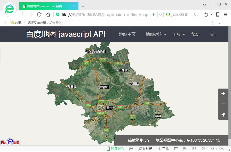 百度carlife离线地图使用方法,百度离线导航要下载离线地图吗
