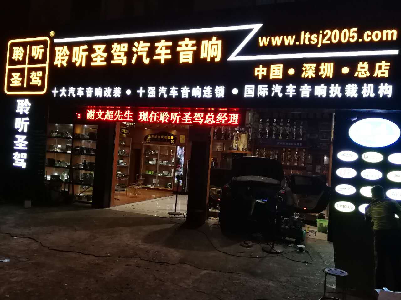 捷豹xjl改装音响,老捷豹xj音响升级