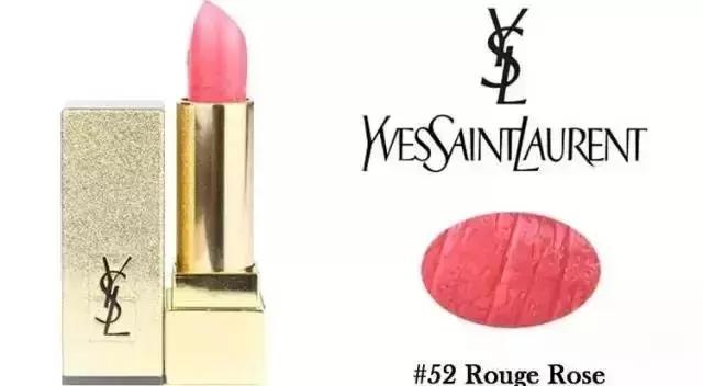 ysl星辰全球限量多少支,ysl星辰2016限量版