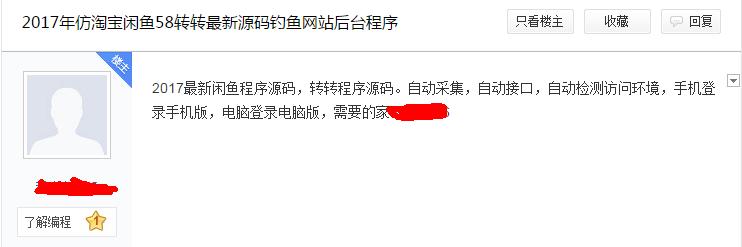 买二手手机不走平台有风险吗,哪个平台买二手手机风险小