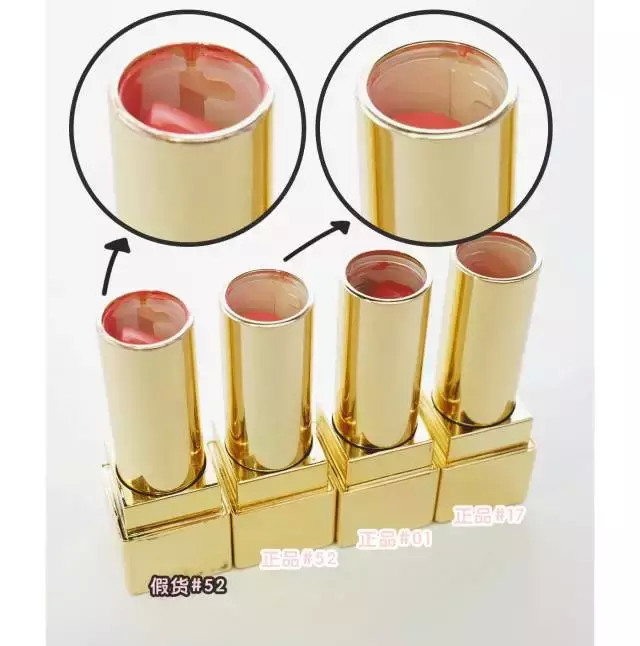 你真的会买化妆品吗,专柜买的口红会是假的吗