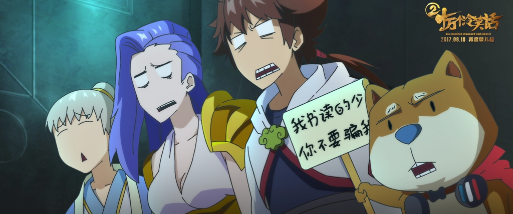 十万个冷笑话二最后一段,十万个冷笑话2语录