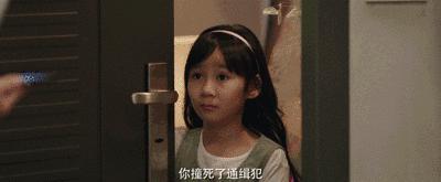 王千源跟郭富城片段,王千源和郭富城原片