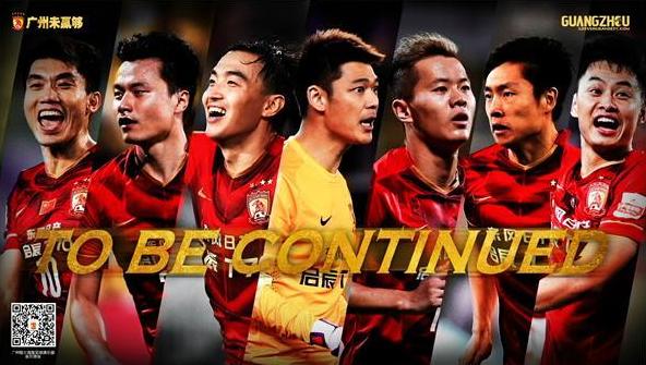 恒大传奇保利尼奥,恒大2015年保利尼奥