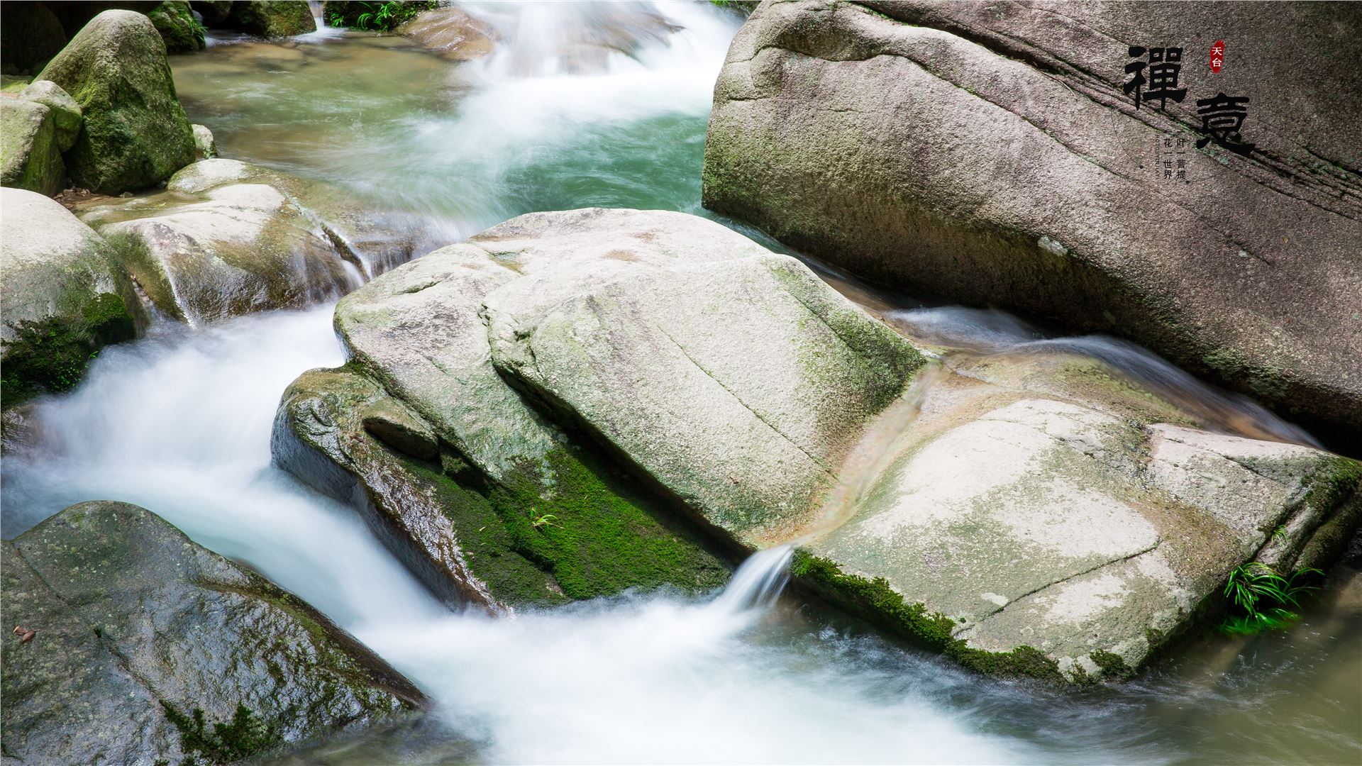 石梁飞瀑高清图,天台山国清寺石梁飞瀑一日游