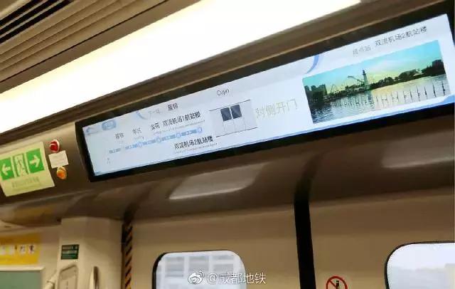 成都地铁10号线线路图最新的,成都地铁十号线新站在哪里