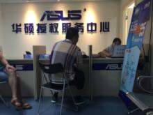 警惕你的华硕笔记本可能是翻新机,华硕笔记本会不会有翻新机