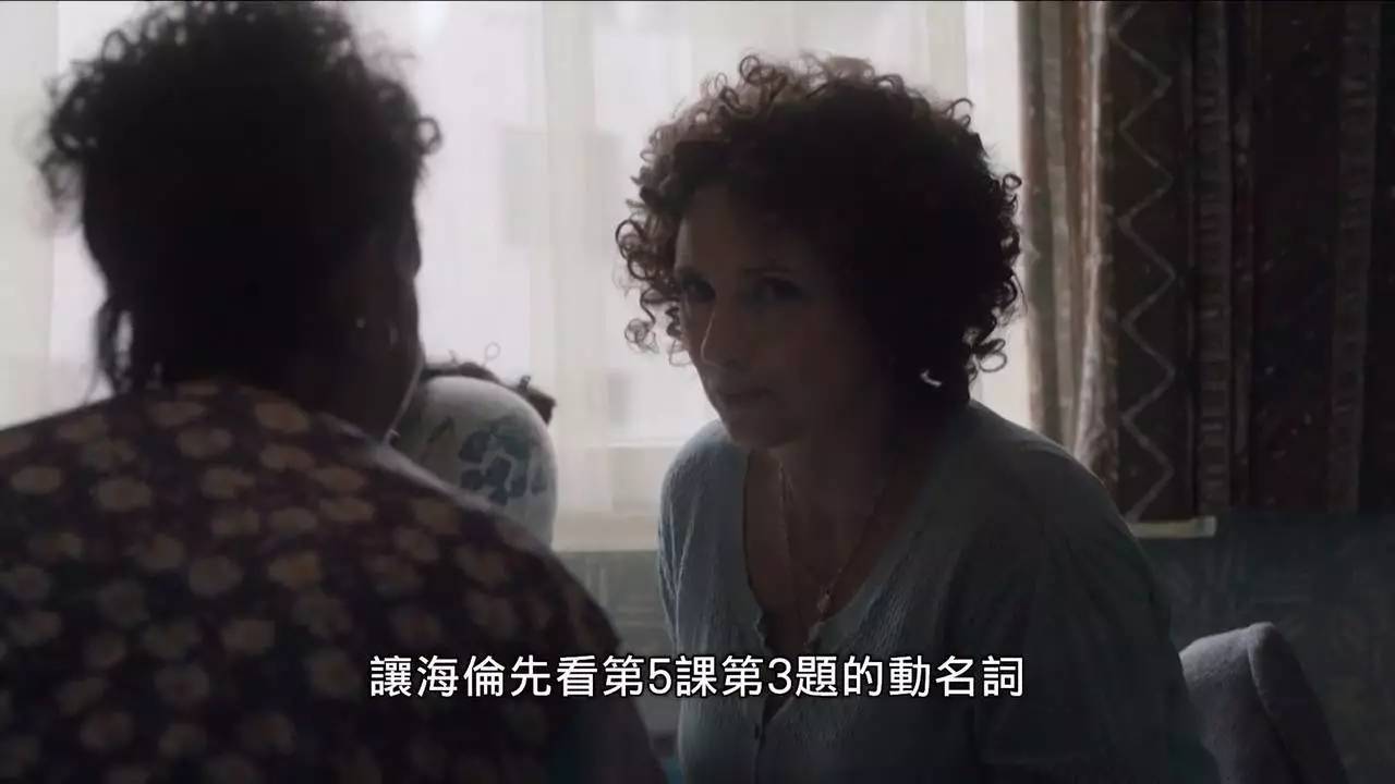 *辱侮**学生索贿家长，这部电影里的恶毒女教师折射出整个国家的黑暗