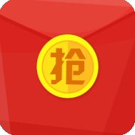 三大类红包来袭，做好功课就去抢