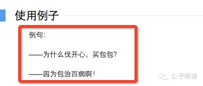 “买包包”的道理，让我来细细说给你听。。。