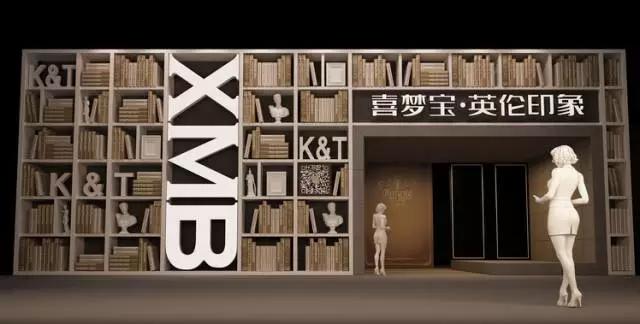 喜梦宝儿童家具折扣,喜梦宝儿童家具怎么样