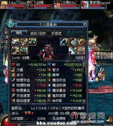 盘点那些玩游戏砸千万人民币的土豪玩家