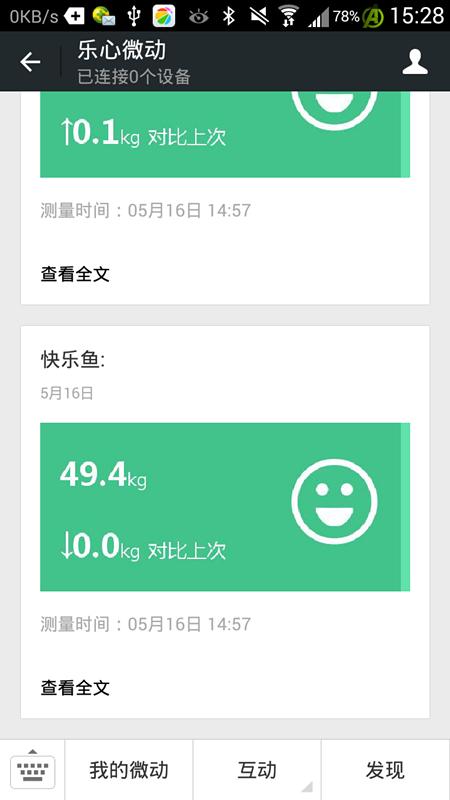 久违的等待歌曲,久违的等待唱谱
