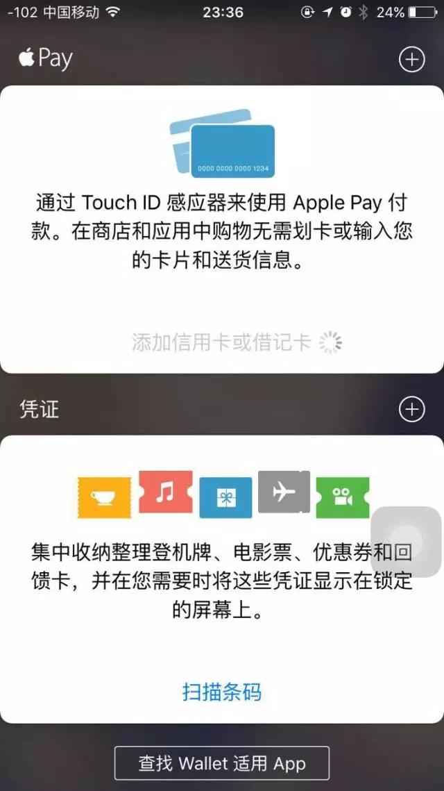 图解applepay怎么用,applepay怎样使用支付