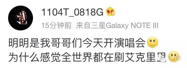 靠一只马克笔化妆为人间*物尤**！深扒网红艾克里里和他的娇喘助理！