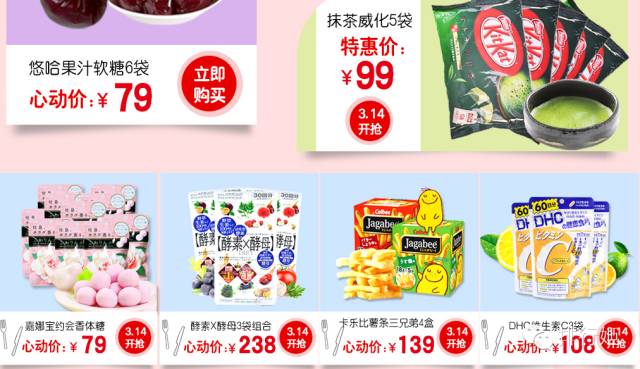 日本代购店都有哪些牌子,日本代购都有哪些牌子