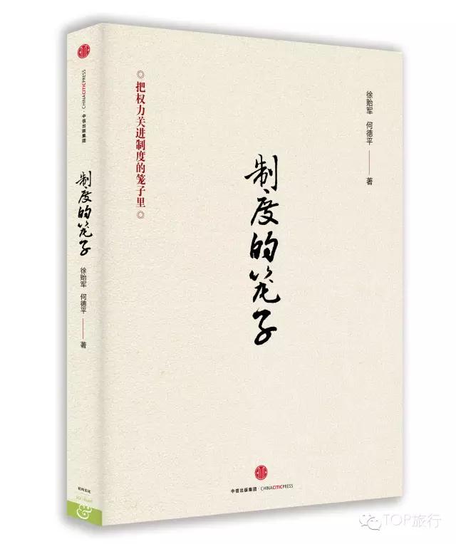 戴上金箍的齐天大圣,戴上金箍变成法力无边的齐天大圣
