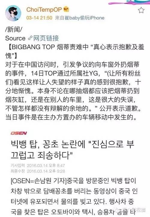 欧巴乱扔烟头,真的不只是砸到花花草草的小问题哟