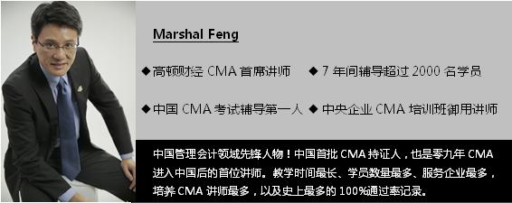 楂橀】cma鍚庣画鏁欒偛璐圭敤,涓浗cma鑰冭瘯