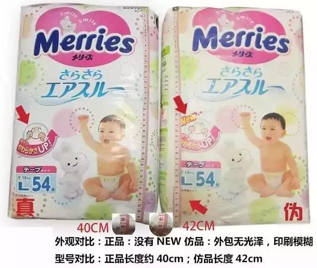 在日本买到假货的几率大吗,日本本土卖的东西有假货吗