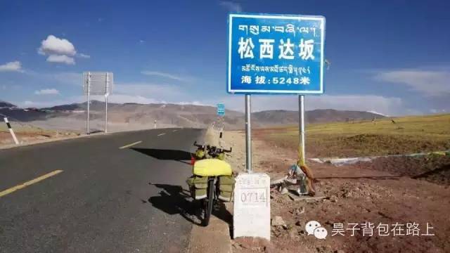 骑行新藏线阿里地区,骑行阿里大北线行程详细攻略
