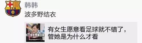 曼联土豪告诉你：怎样的婚礼才叫会玩