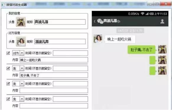 朋友圈有传销骗局怎么举报,警惕微传销