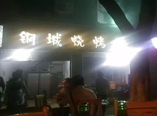 重庆这些人气爆棚却经济实惠的美食，你吃过几个？超全整理赶紧收