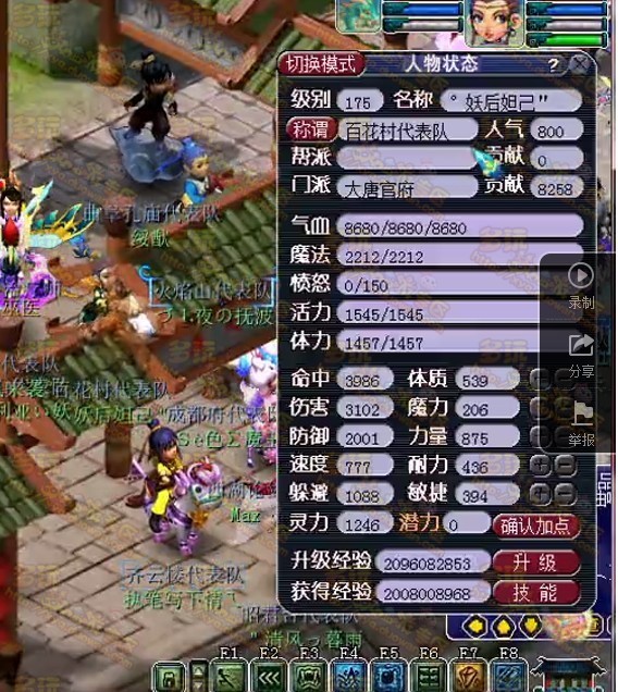 盘点那些玩游戏砸千万人民币的土豪玩家