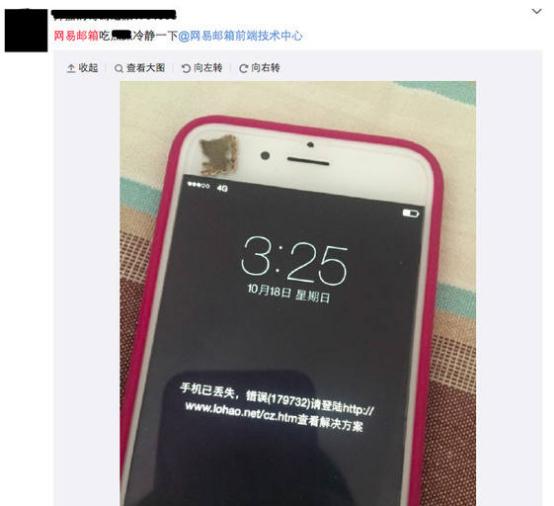 苹果id用163邮箱注册可以吗,iphone安全上网