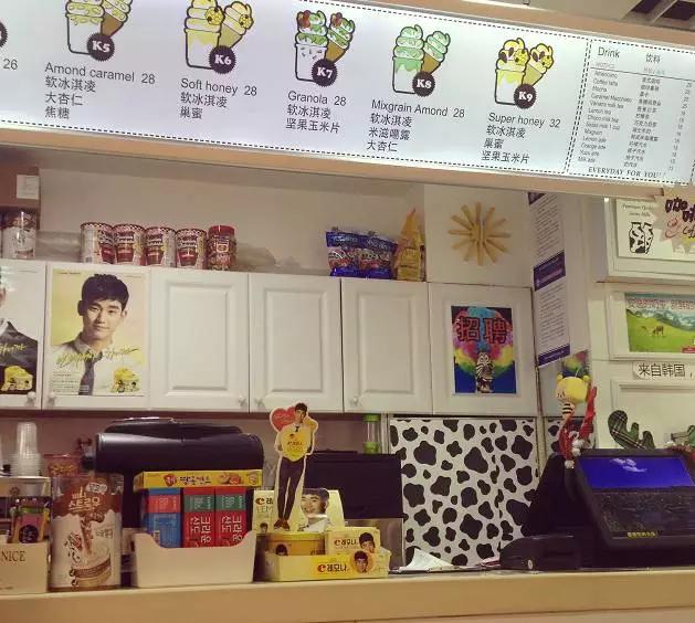 西安好吃的冰淇淋有哪些,西安高新区好吃的冰淇淋推荐