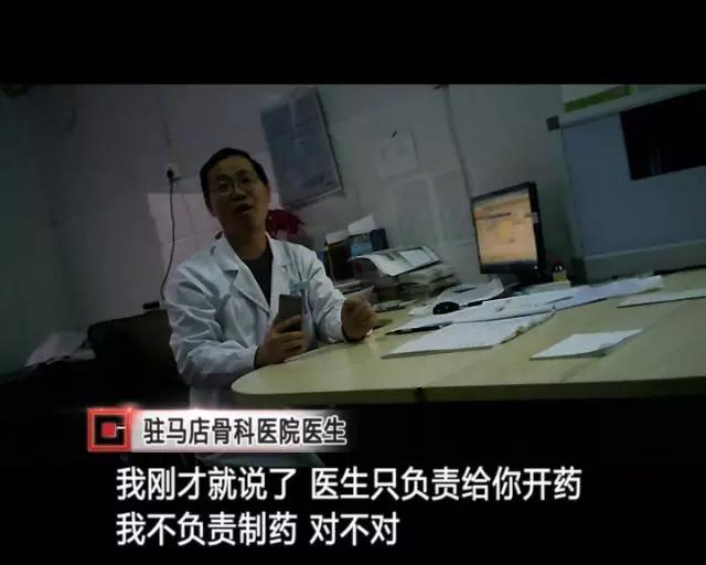 网售十大假药,网上卖药的真的有假药吗