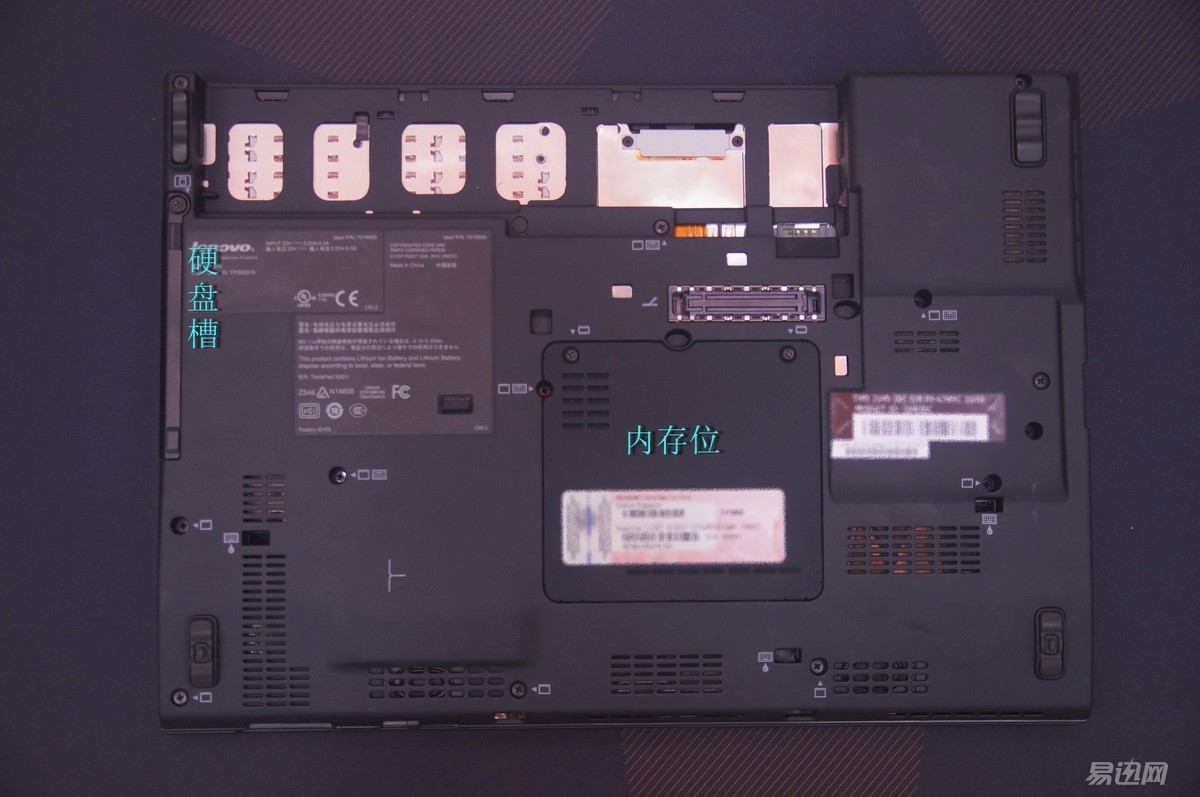 x201i升级方案,x201i笔记本升级