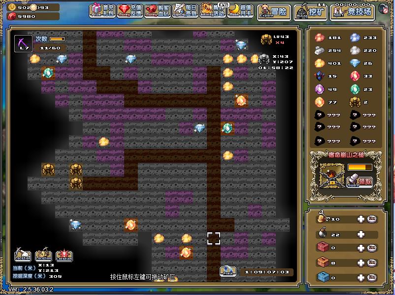 挖矿中冒险GaGame《像素骑士团》矿工也有英雄梦