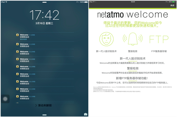360摄像头和小米智能摄像头,360和小米摄像头哪个质量好