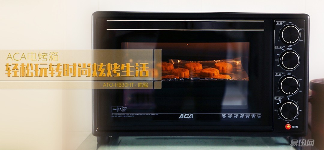 美厨娘教你如何绑住男人的胃