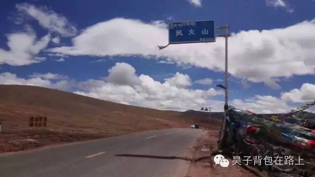 骑行新藏线阿里地区,骑行阿里大北线行程详细攻略