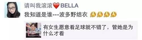 曼联土豪告诉你：怎样的婚礼才叫会玩