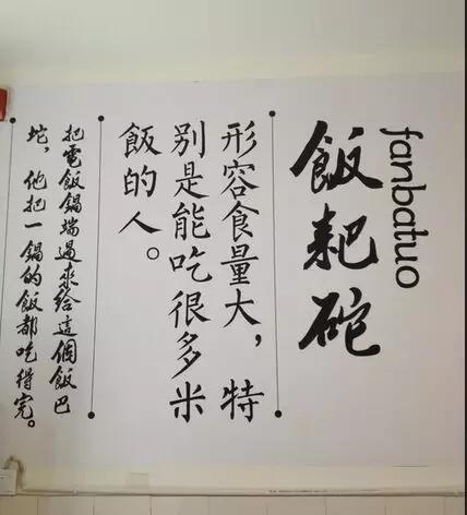 外地人来重庆吃饭，要被勒些奇葩店名笑死~