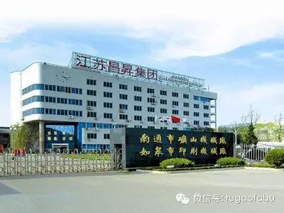 江苏如皋百强企业名单,如皋有哪些知名企业