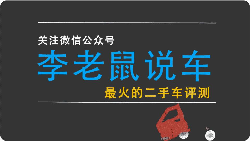 20万的预算宝马5系值得买吗,2万块钱5系