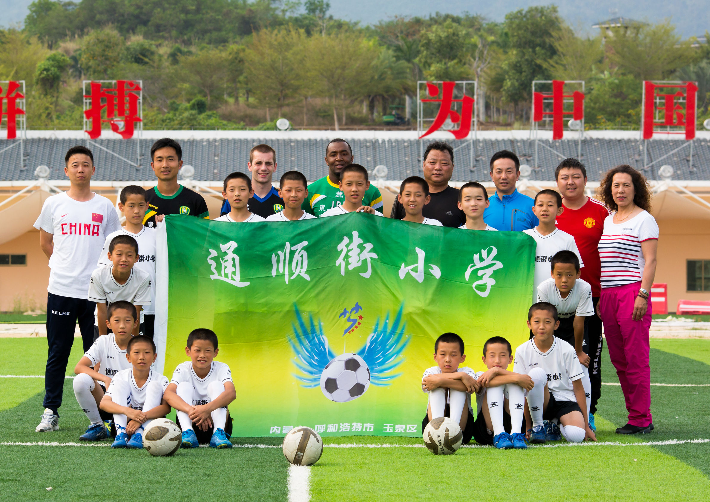 玉泉学校足球队,玉泉区足球比赛