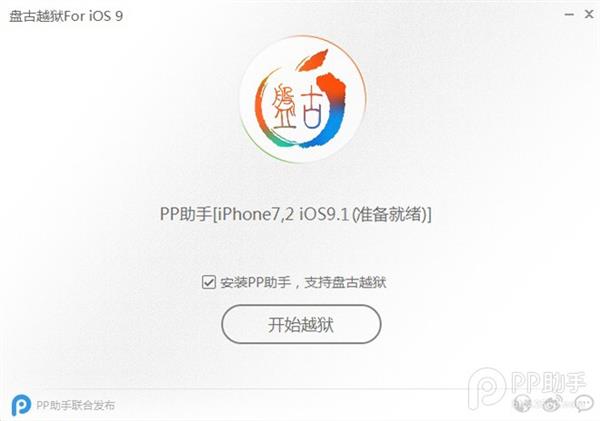 濡備綍缁檌os14.7.1绯荤粺瓒婄嫳,ios14.8.1瀹岀編瓒婄嫳鍔熻兘