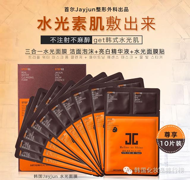 希肤美白补水面膜韩国,韩国蒂佳婷补水面膜