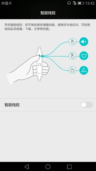 华为半入耳式主动降噪耳机测评,华为主动降噪耳机2