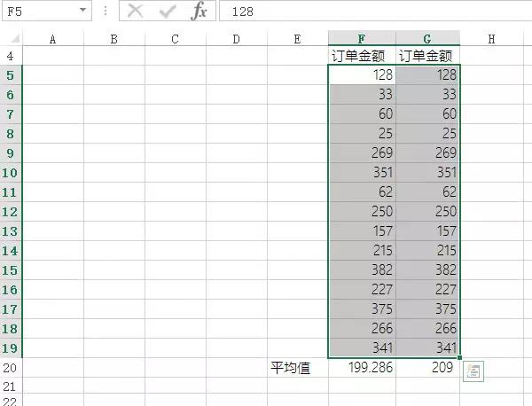 excel技巧自动计算,怎么快速找出excel计算错误的位置