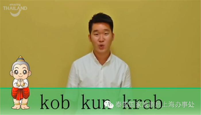 泰会讲|你会用泰语感谢母亲吗?