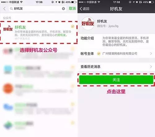 微信双开教程,vivo手机怎么微信双开