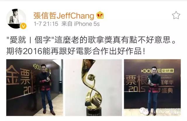 情歌王子张信哲，竟然被杜海涛的老婆拐跑了